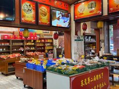 -禄源公·老莞诚饭店