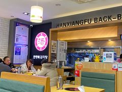 大堂-韩香福脊骨汤锅(上杭路店)