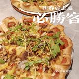 广州探店｜必胜客“新春胜宴”新年聚会打卡首选