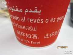 -DQ(西苑店)