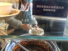 -清真盛志望麻酱酿皮·非遗老字号