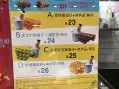 菜单-芳叔(动漫星城店)