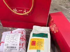 -张一元(总店)