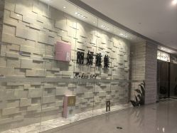 -丽妍雅集 Rubis SPA