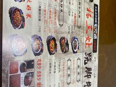 -杨三孃跷脚牛肉(玉双路店)