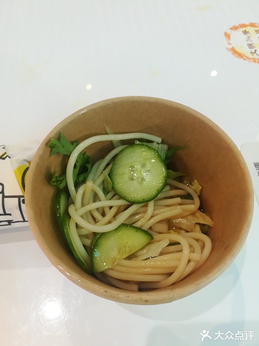 今天正好在外面忙，就想着吃什么好