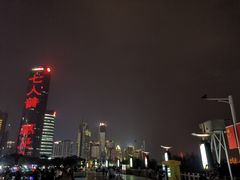 -秋水广场音乐喷泉