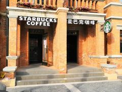 -星巴克(天津五大道店)