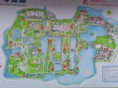 -云南民族村