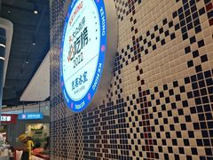 -克茗冰室(光明N次方公园店)