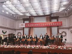 -天津音乐厅