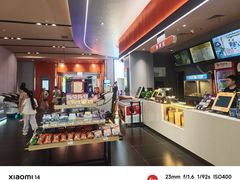 -卢米埃影城(魅力城激光店)