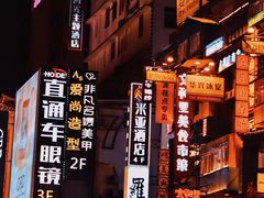 -黄兴南路步行商业街