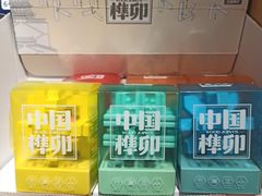 -九木杂物社(恒隆广场店)