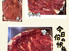 -黑山牛肉汤火锅(花城汇店)