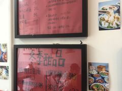 -袁妈红豆汤(重庆总店)