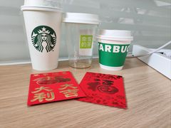 -星巴克(中山服务区西区店)