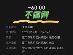-四里沙茶面(湖滨四里店)