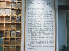 -猫的天空之城概念书店(杭州南宋御街店)