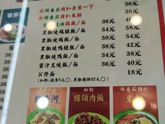 -澳门陈光记烧味饭店(万象城店)