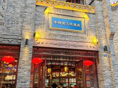 -龙抄手(春熙路总店)