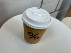 -% Arabica阿拉比卡咖啡(深圳湾万象城店)