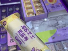 -GANSO元祖食品(锦创书城店)