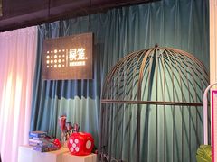 -棂笼·深度沉浸密室(武汉旗舰店)