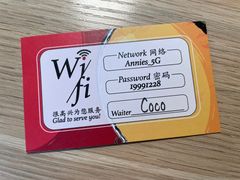 -安妮意大利餐厅(日坛店)