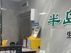 -半岛宠物医院24小时(白果林店)