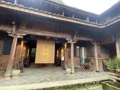 -杨家堂村