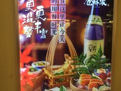 -仓桥家·焗寿司·锅物(光谷步行街店)