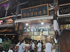 -雅安上里古镇