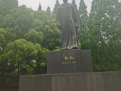 -郑和公园