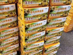 -双福水果批发市场