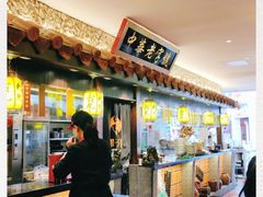 -邵子牙·中华老字号(定安路店)