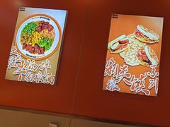 -超享乐剁椒面(合生汇店)