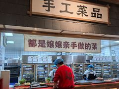 -袁山山重庆火锅(丈八北路店)