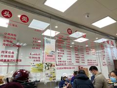 -常州糕团店(北大街新世纪商城店)