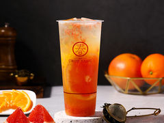 满橙红柚绿-奶奶的美食(爱琴海店)
