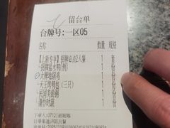 -南京大牌档(之心城店)