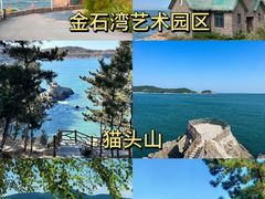 -威海国际海水浴场旅游区