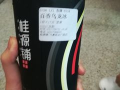 -桂桂茶(万嘉广场店)