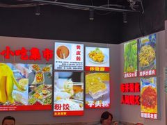 -雙冲柳州螺蛳粉&酸嘢&桂林米粉(簋街店)