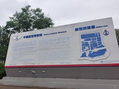-中国航空博物馆