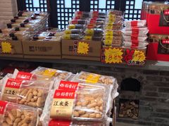 -稻香村(文殊院旗舰店)