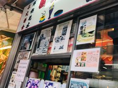 门面-兰芳园(中环老店)