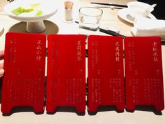 -宣和苑(华侨新村店)