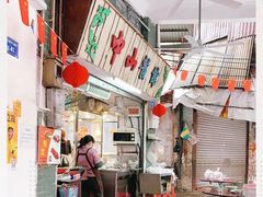 -凌舍好烧鹅(中山路店)
