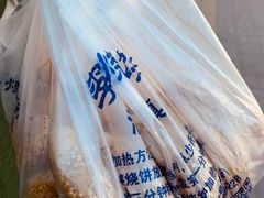 -李小老烧饼(常营民族家园店)